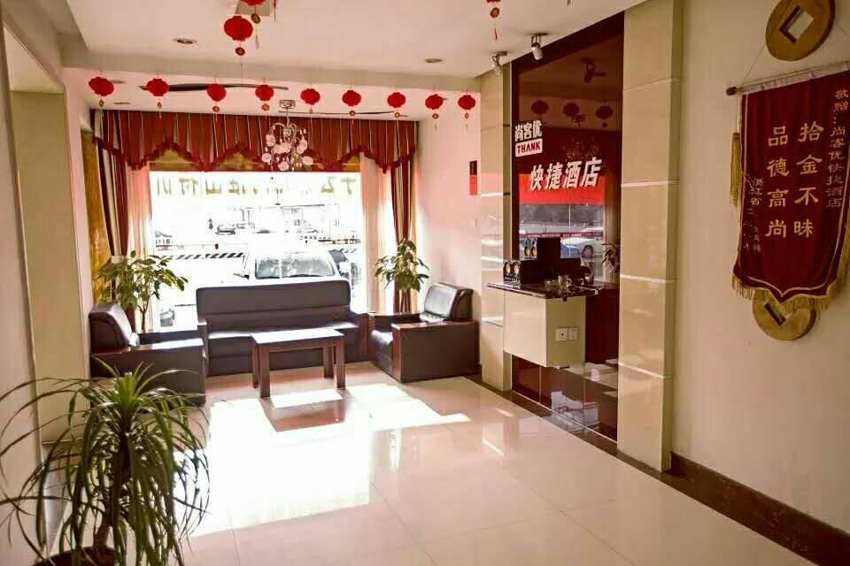Thank Inn Chain Hotel Shandong Rizhao Wanpingkou Scenic Spot Exterior foto